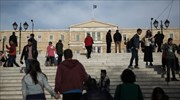 Ιδρύεται Παρατηρητήριο του ΟΟΣΑ για τη Γραφειοκρατία στην Ελλάδα