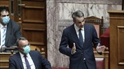 Κ. Μητσοτάκης: Να είστε ακριβής όταν μιλάτε στη Βουλή κ. Τσίπρα