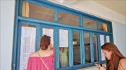 Ανακοινώθηκαν οι βαθμολογίες για τα ΤΕΦΑΑ