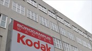 Είσοδος της Kodak στην παρασκευή φαρμάκων μετά από κρατικό δάνειο 765 εκατ. δολ.