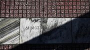 Δήμος Αθηναίων: Κλιματιζόμενες αίθουσες την Παρασκευή για τους πολίτες