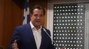 Αδ. Γεωργιάδης: Επιδότηση κόκκινων και πράσινων δανείων α