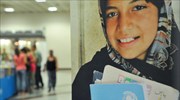 UNICEF: 1 στα 3 παιδιά είναι μολυσμένα από μόλυβδο