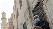 Αίγυπτος- κορωνοϊός: Υποχωρούν κρούσματα και θάνατοι