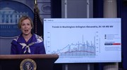 Ντ. Μπερξ: Σε «νέα φάση» της πανδημίας οι ΗΠΑ