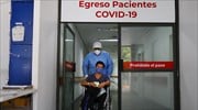 Μεξικό: Άλλοι 274 θάνατοι από κορωνοϊό - 4.853 νέα κρούσματα μόλυνσης