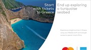 Νέα καμπάνια EOT- Mastercard για την προώθηση του ελληνικού τουρισμού