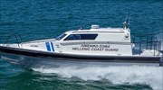 Υγεία: Παραδόθηκε το πρώτο πλωτό σκάφος νοσηλείας του Λιμενικού