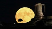 Αυγουστιάτικη πανσέληνος: Εντυπωσιακές εικόνες από το «Φεγγάρι του Οξύρρυγχου»
