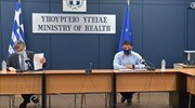 Νέα μέτρα για περαιτέρω υγειονομική θωράκιση της χώρας