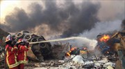 Λίβανος: Ισχυρές εκρήξεις στο λιμάνι της Βηρυτού - Εκατοντάδες τραυματίες