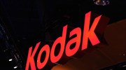 Ο κορωνοϊός κάνει την Kodak να στραφεί προς τη φαρμακευτική αγορά