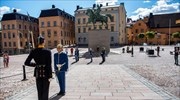 Σουηδία: Σώζει τελικά η χαλαρή πολιτική την οικονομία από την πανδημία;