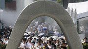 Ιαπωνία: Περιορισμένες λόγω Covid-19 οι εκδηλώσεις μνήμης για τη Χιροσίμα