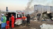 Βηρυτός: Στους 137 ο αριθμός των νεκρών από την έκρηξη