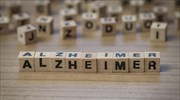 Νέο φάρμακο κατά της απώλειας μνήμης από το Αλτσχάιμερ