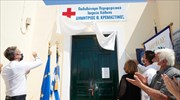 Στα εγκαίνια του Περιφερειακού Πολυδύναμου Ιατρείου της Χάλκης ο πρωθυπουργός