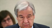 Γκουτέρες:  Να μη ζήσει ξανά η ανθρωπότητα άλλη Χισοσίμα ή Ναγκασάκι