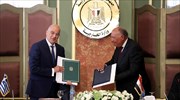 Υπεγράφη συμφωνία Ελλάδας - Αιγύπτου για την ΑΟΖ