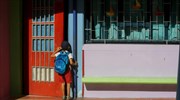 Δημοσιοποιήθηκαν οι τελικοί πίνακες κατάταξης για τα Πρότυπα και Πειραματικά Σχολεία