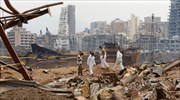 Βηρυτός: Πάνω από 60 άνθρωποι συνεχίζουν να αγνοούνται μετά τη φονική έκρηξη