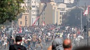 Βηρυτός: Δακρυγόνα από την αστυνομία κατά διαδηλωτών που προσπάθησαν να φτάσουν στο κοινοβούλιο
