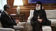 Πατριάρχης Αλεξανδρείας: Συγχαρητήριες επιστολές σε Μητσοτάκη-Δένδια για τη συμφωνία ΑΟΖ