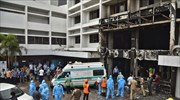 Ινδία: Δέκα νεκροί από πυρκαγιά σε ξενοδοχείο φιλοξενίας για Covid-19