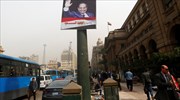 Αίγυπτος: Στις 17 Οκτωβρίου θα ξεκινήσει η νέα σχολική χρονιά