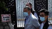 Η Αρμοστεία για τα Ανθρώπινα Δικαιώματα ζητά επανεξέταση για τη σύλληψη του Τζίμι Λάι