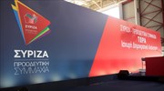ΣΥΡΙΖΑ: Να αποτραπεί οποιαδήποτε επιχείρηση παραβίασης της ελληνικής υφαλοκρηπίδας