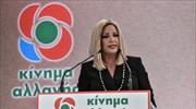 Φ.Γεννηματά: Η Κυβέρνηση να αποτρέπει τη δημιουργία τετελεσμένων από την Τουρκία