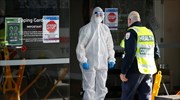Νέα Ζηλανδία: Συναγερμός σε γηροκομείο για συμπτώματα κορωνοϊού
