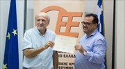 Βράβευση του καθηγητή-ακαδημαϊκού Κων. Ζοπουνίδη από το τμήμα Δυτικής Κρήτης του Οικονομικού Επιμελητηρίου