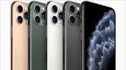 Apple: Σχεδιάζει μία φθηνότερη έκδοση του iPhone 12 που θα κυκλοφορήσει το 2021