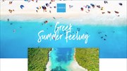 Στρατηγική Συνεργασία ΕΟΤ-Bloomberg «Greek Summer Feeling»