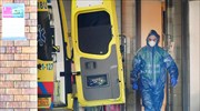 Ολλανδία: Άλμα 55% κατέγραψε ο αριθμός των κρουσμάτων την περασμένη εβδομάδα