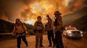 Καλιφόρνια: Απομακρύνονται εκατοντάδες κάτοικοι λόγω πυρκαγιάς