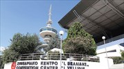 ΟΕΕΘ: Οικονομικό πλήγμα 40 - 50 εκατ. ευρώ λόγω ακύρωσης της ΔΕΘ