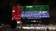 Τουρκία: Ενδέχεται να διακόψει διπλωματικές σχέσεις με το Άμπου Ντάμπι