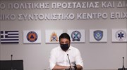 Κορωνοϊός: Έκτακτα μέτρα σε Πάρο και Αντίπαρο
