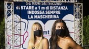 Υπό τη σκιά της πανδημίας ο 15Αύγουστος στην Ιταλία