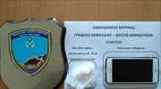 Δύο συλλήψεις για ναρκωτικά στη Λέσβο