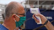 Κορωνοϊός: Σε απομόνωση τρεις ταξιδιώτες από Πάτμο - Ενημερώθηκε ο εισαγγελέας