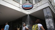 ΟΑΕΔ: Νέες θέσεις για ανέργους 18-30 ετών στους δήμους Αμυνταίου και Πτολεμαΐδας
