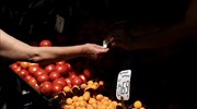 Κορωνοϊός: Απαγορεύτηκε μέχρι τις 26/8 η λειτουργία λαϊκής αγοράς στην Κοζάνη