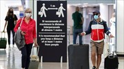 Ιταλία: Ουρές για τεστ για Covid-19 καθώς οι πολίτες επιστρέφουν από τις διακοπές