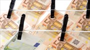 Προ των πυλών το νομοσχέδιο κατά του «ξεπλύματος»