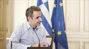 Το πρόγραμμα του πρωθυπουργού για σήμερα