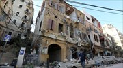 Πρέσβειρα Λιβάνου: Ευχαριστήρια επιστολή προς την Π.Α. για την ανθρωπιστική βοήθεια μετά την έκρηξη στη Βηρυτό